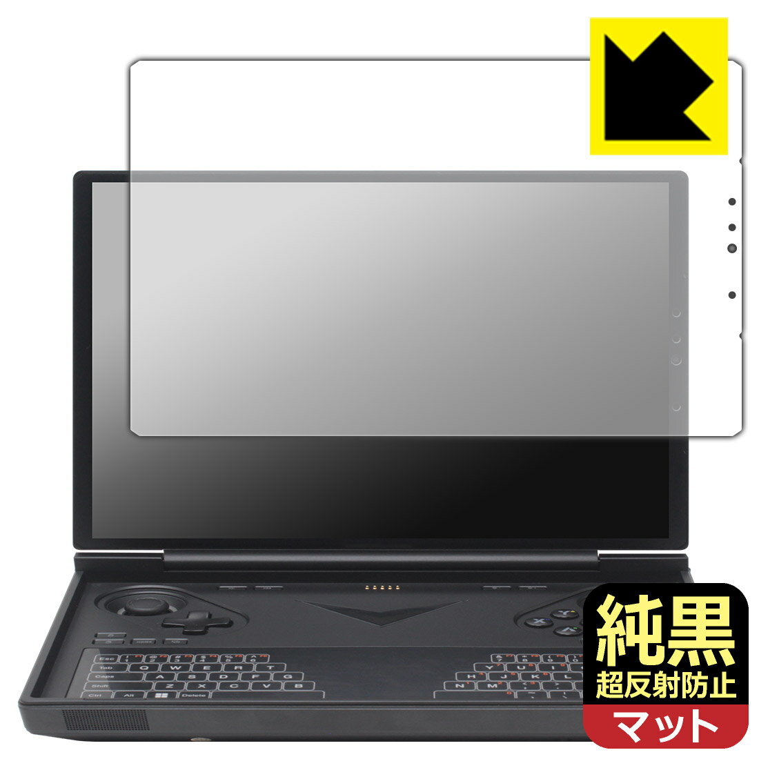 【ポイント2倍】 【 ブルーライトカット 】フィルム HP Series 5 Pro 524pn 保護フィルム 光沢 鮮明 画面保護 ブルーライトカットフィルム 指紋防止 液晶保護フィルムモニター
