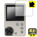 黒影【 AR低反射・光沢 】保護フィルム MECHEN M30 日本製 自社製造直販
