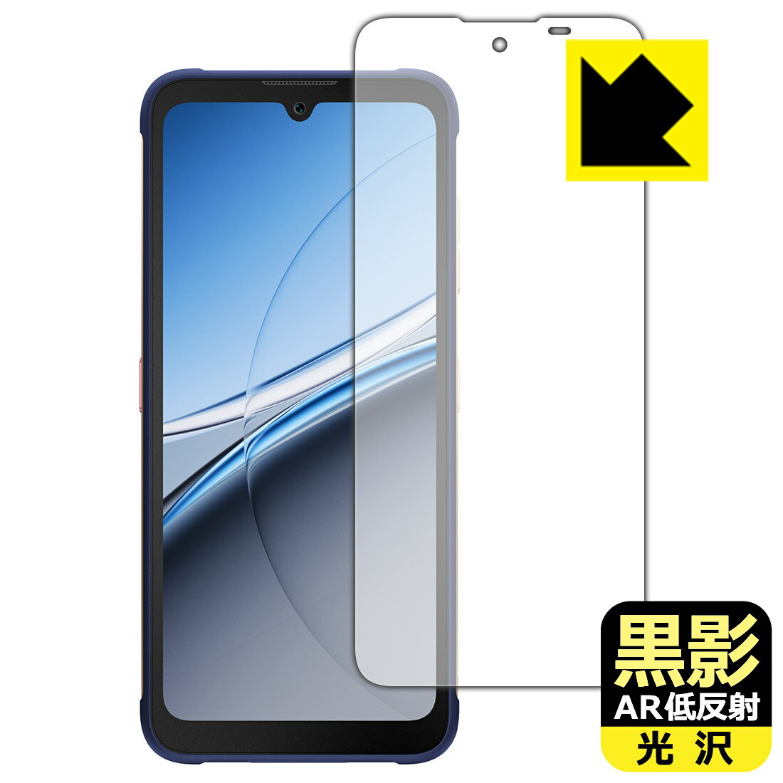 樂天商城 - 黒影【 AR低反射・光沢 】保護フィルム FOSSiBOT F112 Pro 5G 日本製 自社製造直販