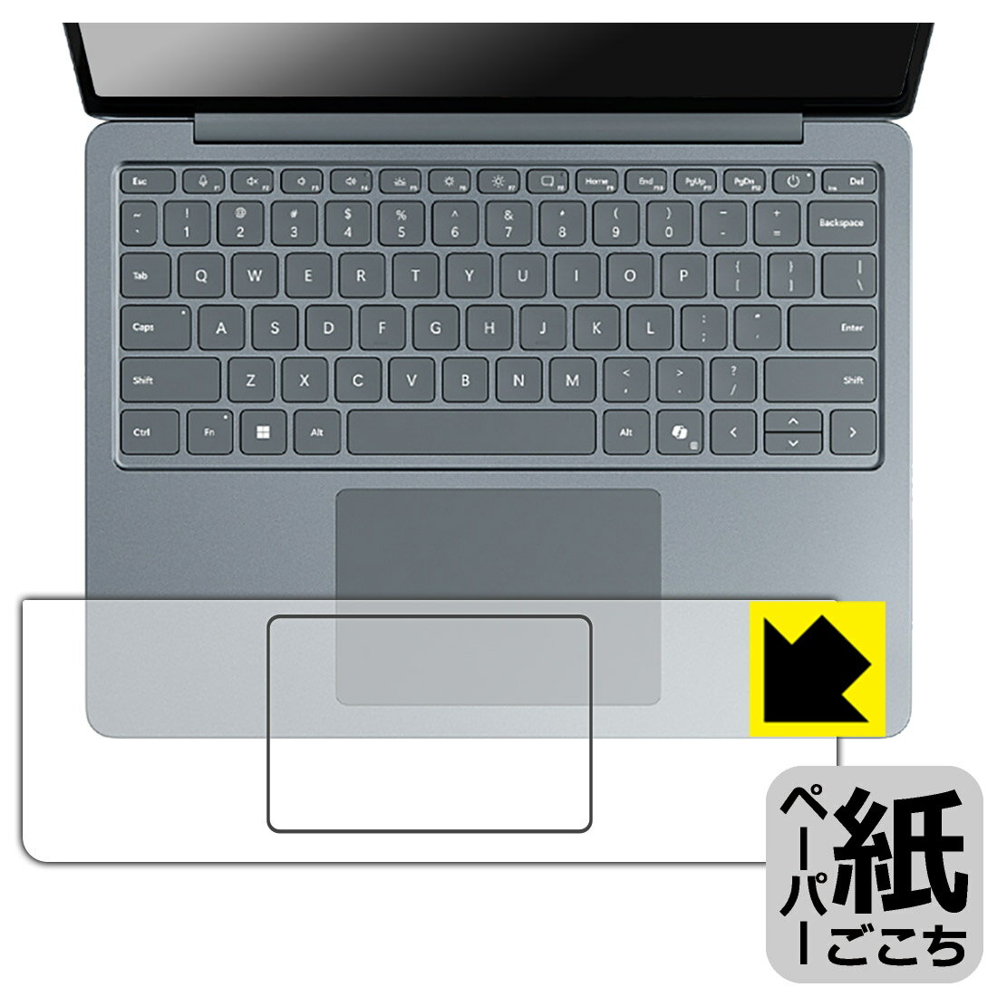 ペーパーライク保護フィルム Surface Laptop (13インチ)(2025年6月発売モデル) タッチパッド用/パームレスト用 日本製 自社製造直販（楽天・PDA工房）