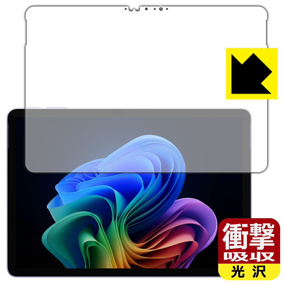 樂天商城 - 衝撃吸収【 光沢 】保護フィルム Surface Pro (12インチ)(2025年6月発売モデル) 画面用 日本製 自社製造直販