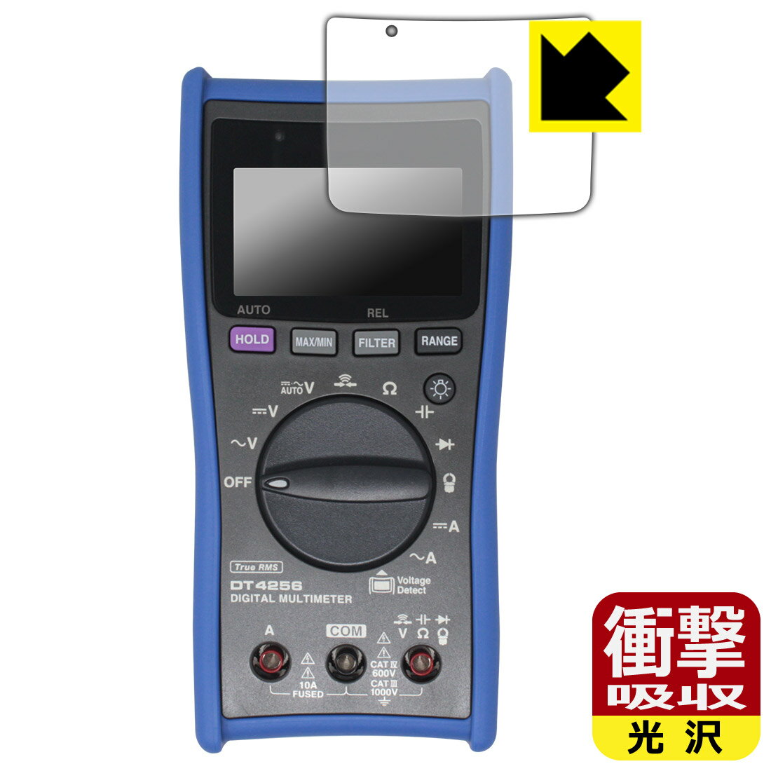 衝撃吸収【 光沢 】保護フィルム HIOKI デジタルマルチメータ DT4256/DT4255/DT4254/DT4253/DT4252/DT4251 日本製 自社製造直販