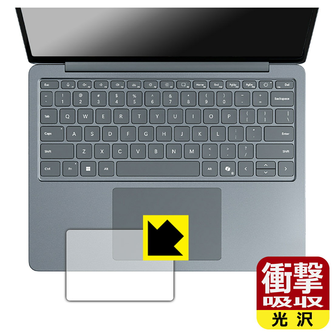 Rakuten - 衝撃吸収【 光沢 】保護フィルム Surface Laptop (13インチ)(2025年6月発売モデル) タッチパッド用 日本製 自社製造直販