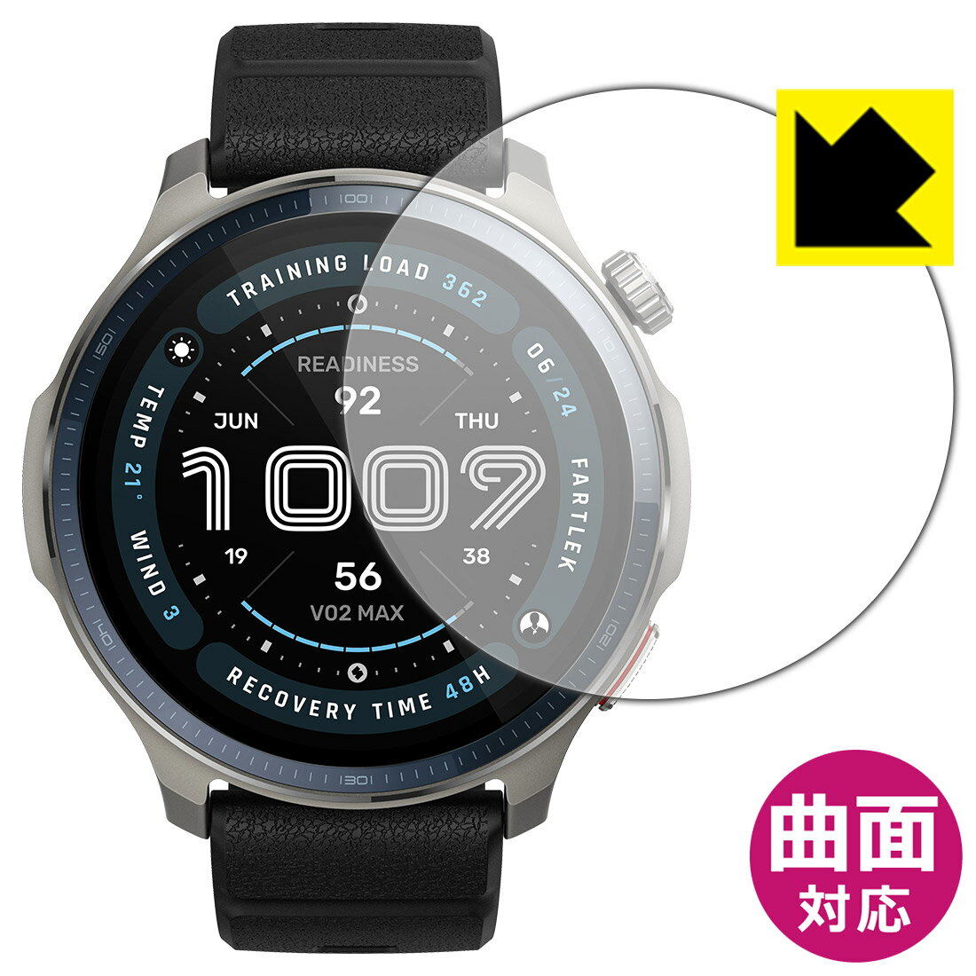 Flexible Shield【 光沢 】保護フィルム Amazfit Balance 2 日本製 自社製造直販