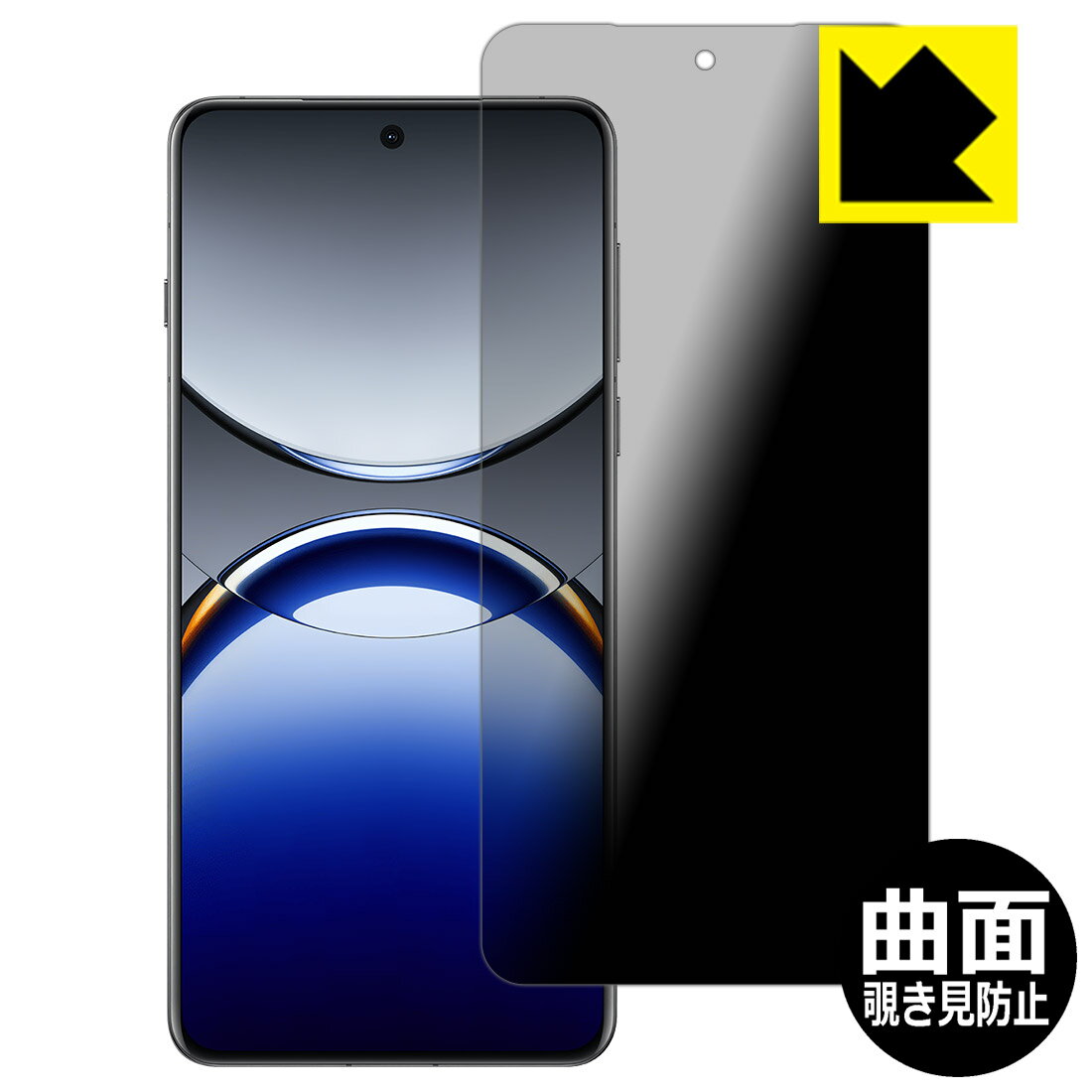 樂天商城 - Flexible Shield Privacy【 覗き見防止・反射低減 】保護フィルム OPPO Find X8 Pro 日本製 自社製造直販