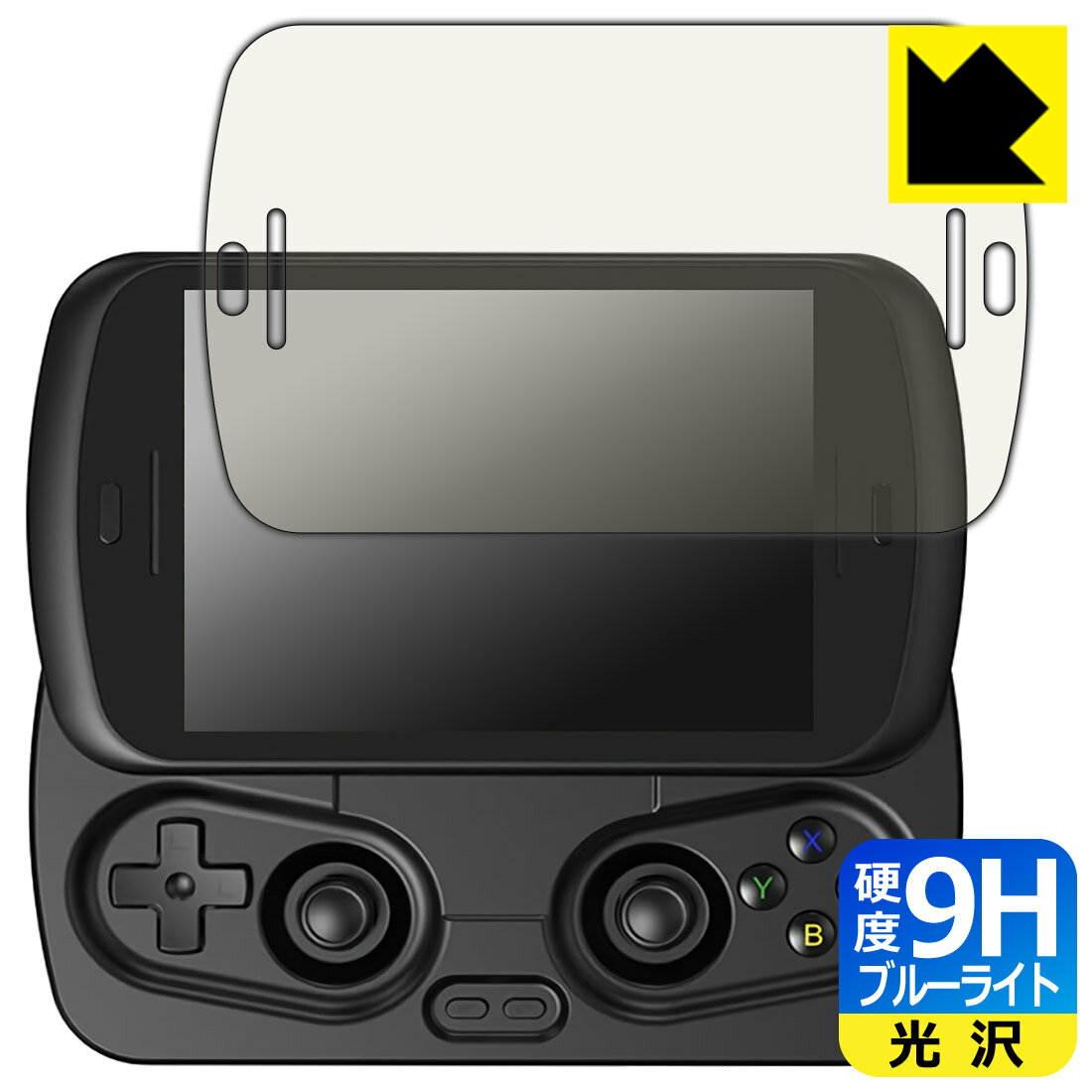 樂天商城 - 9H高硬度【 ブルーライトカット 】保護フィルム ANBERNIC RG Slide 日本製 自社製造直販