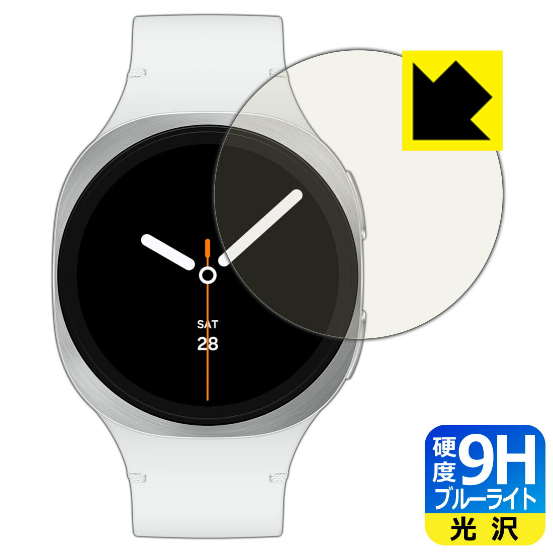 樂天商城 - 9H高硬度【 ブルーライトカット 】保護フィルム Galaxy Watch8 【 ケースサイズ 40mm用 】 日本製 自社製造直販