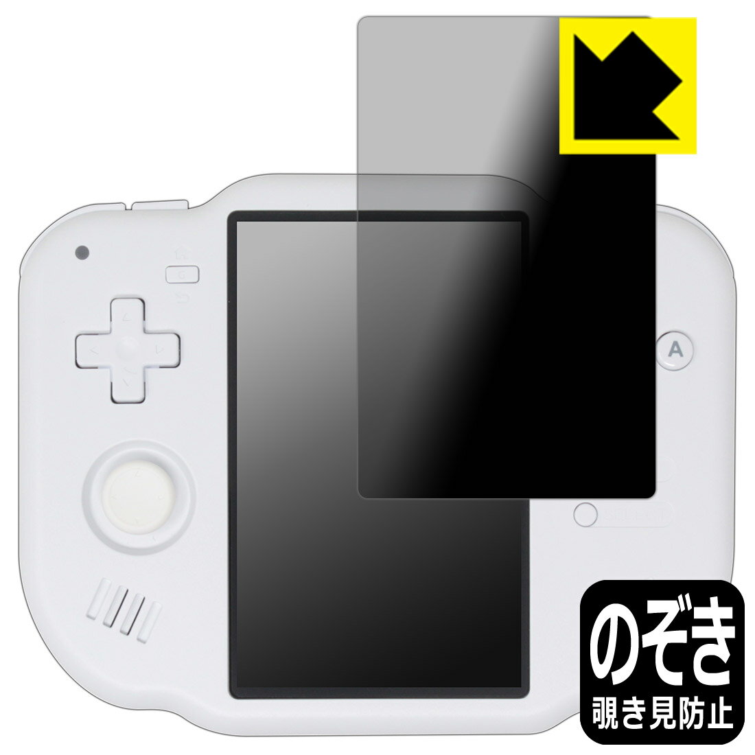 Privacy Shield保護フィルム Magicx Zero 40 日本製 自社製造直販