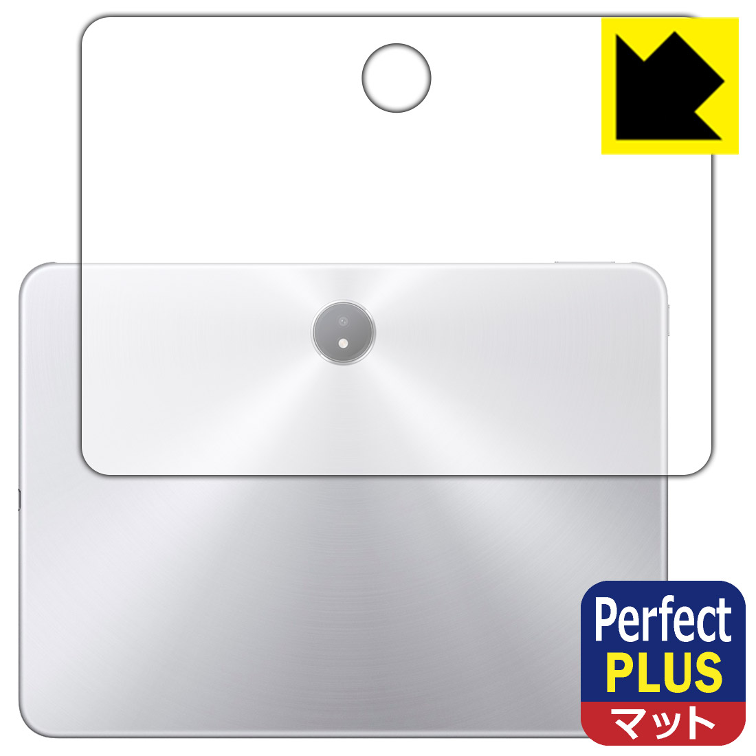 樂天商城 - Perfect Shield Plus【 反射低減 】保護フィルム OPPO Pad 3 Matte Display Edition (背面用) 日本製 自社製造直販