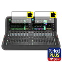 Perfect Shield Plus【 反射低減 】保護フィルム ALLEN & HEATH Avantis 日本製 自社製造直販