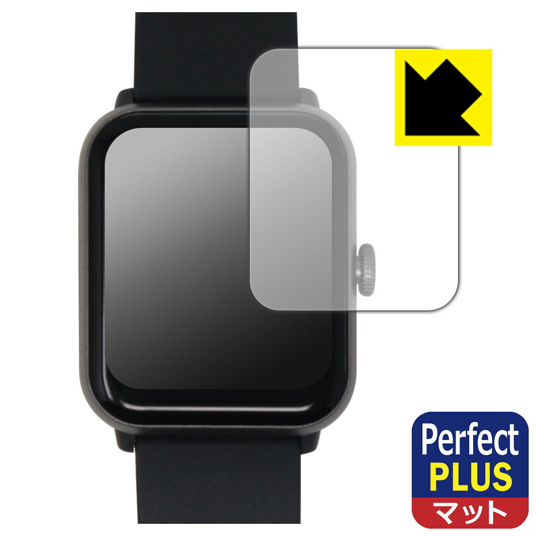 【 スーパーSALE 10%OFF 】Perfect Shield Plus【 反射低減 】保護フィルム ドコモ スマートウォッチ01 (Z146) 日本製 自社製造直販