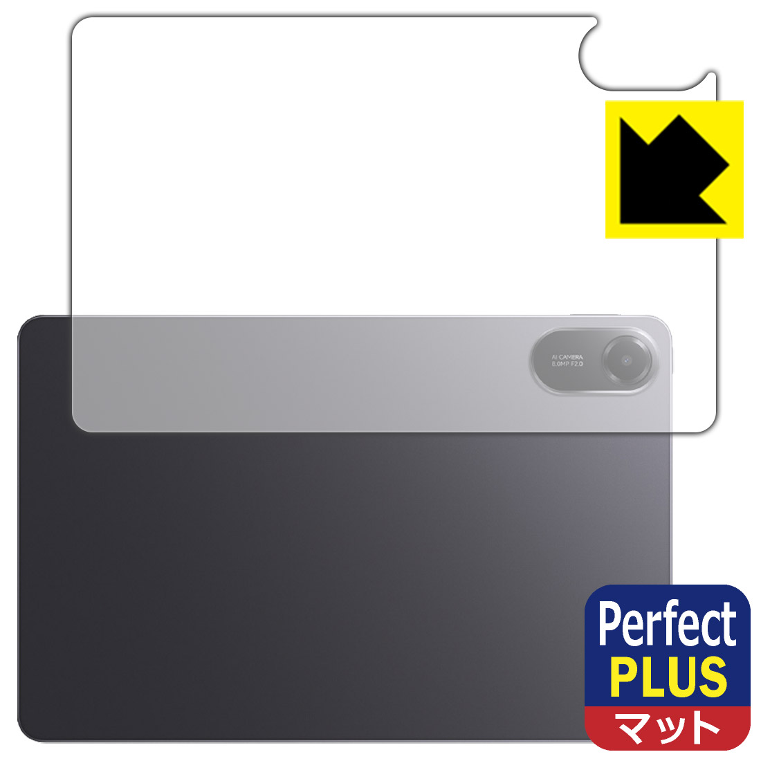 対応機種●対応機種 : Xiaomi Redmi Pad 2 【Wi-Fiモデル】(25040RP0AG)専用の商品です。●製品内容 : 背面用フィルム1枚・クリーニングワイプ1個●※保護フィルムが貼り付く「最大サイズ」で設計しています。　　※機器表面の仕上げの都合により、保護フィルムは完全に密着しません。貼りつきムラが目立つ場合があります。また、ブランドロゴの部分は保護フィルムを貼り付けた際に気泡が入ります。●「Perfect Shield Plus」は画面の反射を強く抑え、指のすべりもなめらかな指紋や皮脂汚れがつきにくい『アンチグレアタイプ(非光沢)の保護フィルム』●安心の国産素材を使用。日本国内の自社工場で製造し出荷しています。 ★貼り付け失敗交換サービス対象商品★ 国内自社工場製造・発送だからできる 安心の製品保証とサポート ■製品保証 お届けした製品が誤っていたり、不具合があった場合などには、お届けから1ヶ月以内にメールにてお問い合わせください。交換等対応させていただきます。[キャンセル・返品（返金・交換）について] ■■貼り付け失敗時の交換サービス■■貼り付けに失敗しても1回だけ無償交換ができます。(失敗したフィルムをお送りいただき、新品に無償交換します。往復の送料のみお客様にご負担をお願いいたします。詳しくは製品に同封の紙をご確認ください) ■■保護フィルム貼り付け代行サービス■■保護フィルムの貼り付け作業に自信がない方には、PDA工房で貼り付け作業を代行いたします。(PDA工房の保護フィルムのみが対象です。詳しくは製品に同封の紙をご確認ください) Perfect Shield Plus【反射低減】保護フィルム 素材説明 ■画面の映り込みを強く抑える反射防止タイプ！表面に微細な凹凸を作ることにより、外光を乱反射させギラツキを抑える「アンチグレア加工」がされております。屋外での太陽光の映り込み、屋内でも蛍光灯などの映り込みが気になるシーンが多い方におすすめです。また、指紋がついた場合でも目立ちにくいという特長があります。【Perfect Shield Plus】は、従来の製品【Perfect Shield】よりも反射低減(アンチグレア)効果が強いフィルムです。映り込み防止を一番に優先する方におすすめです。(反射低減効果が強いため、表示画面との相性により色のにじみ・モアレ等が発生する場合があります)■防指紋のハードコート！さらさらな指ざわり！指滑りはさらさらな使用感でストレスのない操作・入力が可能です。ハードコート加工がされており、キズや擦れに強くなっています。簡単にキズがつかず長くご利用いただけます。反射防止のアンチグレア加工で指紋が目立ちにくい上、表面は防汚コーティングがされており、皮脂や汚れがつきにくく、また、落ちやすくなっています。(【Perfect Shield】よりも指紋は目立ちません)■気泡の入りにくい特殊な自己吸着タイプ接着面は気泡の入りにくい特殊な自己吸着タイプです。素材に柔軟性があり、貼り付け作業も簡単にできます。また、はがすときにガラス製フィルムのように割れてしまうことはありません。貼り直しが何度でもできるので、正しい位置へ貼り付けられるまでやり直すことができます。■安心の日本製最高級グレードの国産素材を日本国内の弊社工場で加工している完全な Made in Japan です。安心の品質をお届けします。 【ポスト投函送料無料】商品は【ポスト投函発送 (追跡可能メール便)】で発送します。お急ぎ、配達日時を指定されたい方は以下のクーポンを同時購入ください。【お急ぎ便クーポン】　プラス110円(税込)で速達扱いでの発送。お届けはポストへの投函となります。【配達日時指定クーポン】　プラス550円(税込)で配達日時を指定し、宅配便で発送させていただきます。【お急ぎ便クーポン】はこちらをクリック【配達日時指定クーポン】はこちらをクリック