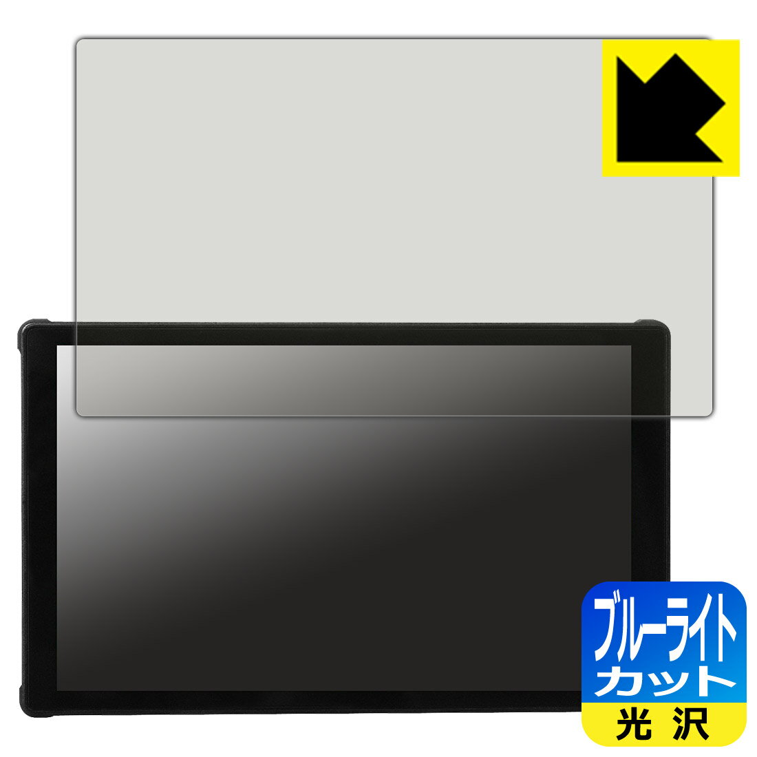 �֥롼�饤�ȥ��åȡ� ���� ���ݸ�ե���� PORTKEYS PT5 III ������ ������¤ľ��