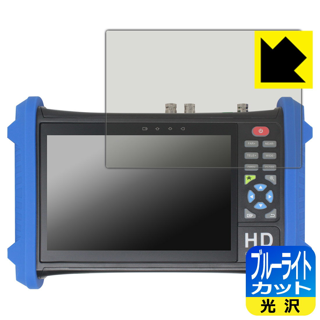 Rakuten - ブルーライトカット【 光沢 】保護フィルム 7インチ現場用CCTVテスター BCT-7SHDIP 日本製 自社製造直販