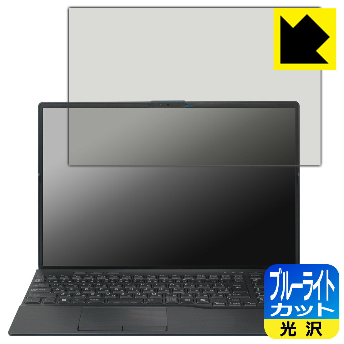 対応機種●対応機種 : 富士通 LIFEBOOK AHシリーズ AH53/J3, AH50/J3, AH45/J3, WA3/J3 【スーパーファイン液晶モデル】専用の商品です。●製品内容 : 画面用フィルム1枚・クリーニングワイプ1個●目...