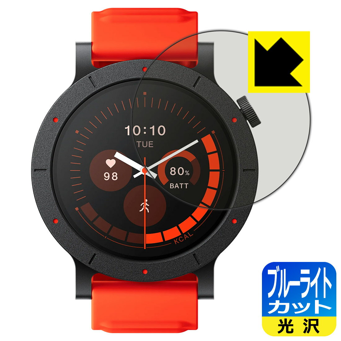 対応機種●対応機種 : CMF by Nothing CMF Watch 3 Pro (D399)専用の商品です。●製品内容 : 画面用フィルム1枚・クリーニングワイプ1個●目に有害といわれるブルーライトを35%カット！目に優しく疲れにくい！『ブルーライトカット(光沢)の保護フィルム』●安心の国産素材を使用。日本国内の自社工場で製造し出荷しています。 ★貼り付け失敗交換サービス対象商品★ 国内自社工場製造・発送だからできる 安心の製品保証とサポート ■製品保証 お届けした製品が誤っていたり、不具合があった場合などには、お届けから1ヶ月以内にメールにてお問い合わせください。交換等対応させていただきます。[キャンセル・返品（返金・交換）について] ■■貼り付け失敗時の交換サービス■■貼り付けに失敗しても1回だけ無償交換ができます。(失敗したフィルムをお送りいただき、新品に無償交換します。往復の送料のみお客様にご負担をお願いいたします。詳しくは製品に同封の紙をご確認ください) ■■保護フィルム貼り付け代行サービス■■保護フィルムの貼り付け作業に自信がない方には、PDA工房で貼り付け作業を代行いたします。(PDA工房の保護フィルムのみが対象です。詳しくは製品に同封の紙をご確認ください) ブルーライトカット【光沢】保護フィルム 素材説明 ■ブルーライトを大幅カット！液晶画面のLEDバックライトから発せられる「ブルーライト」は可視光線の中で最も刺激が強く、目や身体に悪影響があるのではないかといわれています。このフィルムは、画面に貼りつけるだけで380〜495nmの「ブルーライト」を大幅にカットしますので、仕事や遊びで、長時間液晶画面を使用する方や、目の疲れが気になる方にオススメです。「ブルーライトカット機能付きPCメガネ」などをかけることなく、「ブルーライト」をカットすることができますので、メガネを持ち歩く必要もなく便利です。※全光線透過率：75%※この製品はブラウンスモーク色です。■ハードコートでスリキズを防ぎ、フッ素加工で汚れもつきにくい！ハードコート加工がされており、キズや擦れに強くなっています。簡単にキズがつかず長くご利用いただけます。また、フッ素コーティングにより、皮脂が浮きあがるため、拭き取り性が高くなっております。指滑りはつるつるとしたなめらかさで、快適な使用感です。■気泡の入りにくい特殊な自己吸着タイプ接着面は気泡の入りにくい特殊な自己吸着タイプです。素材に柔軟性があり、貼り付け作業も簡単にできます。また、はがすときにガラス製フィルムのように割れてしまうことはありません。貼り直しが何度でもできるので、正しい位置へ貼り付けられるまでやり直すことができます。■安心の日本製最高級グレードの国産素材を日本国内の弊社工場で加工している完全な Made in Japan です。安心の品質をお届けします。 【ポスト投函送料無料】商品は【ポスト投函発送 (追跡可能メール便)】で発送します。お急ぎ、配達日時を指定されたい方は以下のクーポンを同時購入ください。【お急ぎ便クーポン】　プラス110円(税込)で速達扱いでの発送。お届けはポストへの投函となります。【配達日時指定クーポン】　プラス550円(税込)で配達日時を指定し、宅配便で発送させていただきます。【お急ぎ便クーポン】はこちらをクリック【配達日時指定クーポン】はこちらをクリック