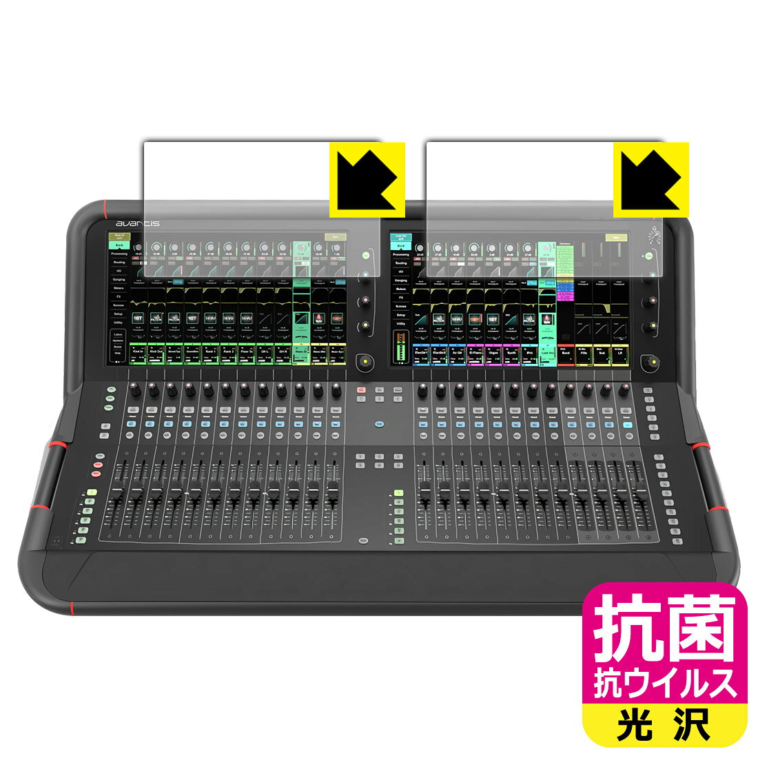 対応機種●対応機種 : ALLEN & HEATH Avantis デジタルミキサー専用の商品です。●製品内容 : 画面用フィルム2枚・クリーニングワイプ1個●高い除菌性能が長期間持続！『抗菌 抗ウイルス(光沢)の保護フィルム』●富士フイルム Hydro Ag＋抗菌フィルム採用。日本国内の自社工場で製造し出荷しています。 ★貼り付け失敗交換サービス対象商品★ 国内自社工場製造・発送だからできる 安心の製品保証とサポート ■製品保証 お届けした製品が誤っていたり、不具合があった場合などには、お届けから1ヶ月以内にメールにてお問い合わせください。交換等対応させていただきます。[キャンセル・返品（返金・交換）について] ■■貼り付け失敗時の交換サービス■■貼り付けに失敗しても1回だけ無償交換ができます。(失敗したフィルムをお送りいただき、新品に無償交換します。往復の送料のみお客様にご負担をお願いいたします。詳しくは製品に同封の紙をご確認ください) ■■保護フィルム貼り付け代行サービス■■保護フィルムの貼り付け作業に自信がない方には、PDA工房で貼り付け作業を代行いたします。(PDA工房の保護フィルムのみが対象です。詳しくは製品に同封の紙をご確認ください) 抗菌 抗ウイルス【光沢】保護フィルム 素材説明 ■Hydro Ag＋抗菌フィルムを採用！高い除菌性能が長期間持続！富士フイルム Hydro Ag＋抗菌フィルム採用。Hydro Ag＋は、細菌だけでなく、ウイルスやカビなど、さまざまな微生物の増殖を抑制します。またSIAA（抗菌製品技術協議会）認証マークも取得しており、高い安全性も確認できています。※全ての微生物への効果を保証するものではありません。※本製品は医薬品・医薬部外品ではありません。抗菌性能JIS Z 2801 準拠（35℃100％）黄色ブドウ球菌（グラム陽性菌）：99.99％死滅（24時間）大腸菌（グラム陰性菌）：99.99％死滅（24時間）耐薬品性耐次亜塩素酸（ピューラックス）：外観、抗菌性能に劣化無し耐アルコール（IPA）：外観、抗菌性能に劣化無し清拭耐性乾拭き5000回：外観、抗菌性能に劣化無し水拭き5000回：外観、抗菌性能に劣化無し■高級感あふれる光沢と画質を損なわない透明度！貼っていることを意識させないほどの高い透明度に、高級感あふれる光沢・クリアな仕上げとなります。動画視聴や画像編集など、機器本来の発色を重視したい方におすすめです。■気泡の入りにくい特殊な自己吸着タイプ接着面は気泡の入りにくい特殊な自己吸着タイプです。素材に柔軟性があり、貼り付け作業も簡単にできます。また、はがすときにガラス製フィルムのように割れてしまうことはありません。貼り直しが何度でもできるので、正しい位置へ貼り付けられるまでやり直すことができます。■安心の日本製富士フイルム Hydro Ag＋抗菌フィルム採用。日本国内の弊社工場で加工している Made in Japan です。安心の品質をお届けします。 今なら送料無料！この商品は【宅配便　送料無料】商品です。