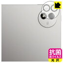 抗菌 抗ウイルス【 光沢 】保護フィルム vivo Pad5 Pro (カメラレンズ部用) 日本製 自社製造直販