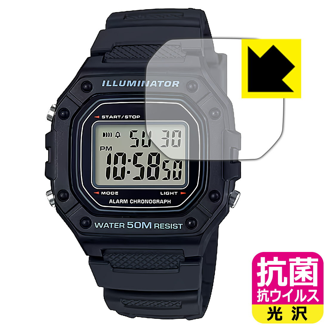 抗菌 抗ウイルス【 光沢 】保護フィルム CASIO Collection W-218Hシリーズ 日本製 自社製造直販