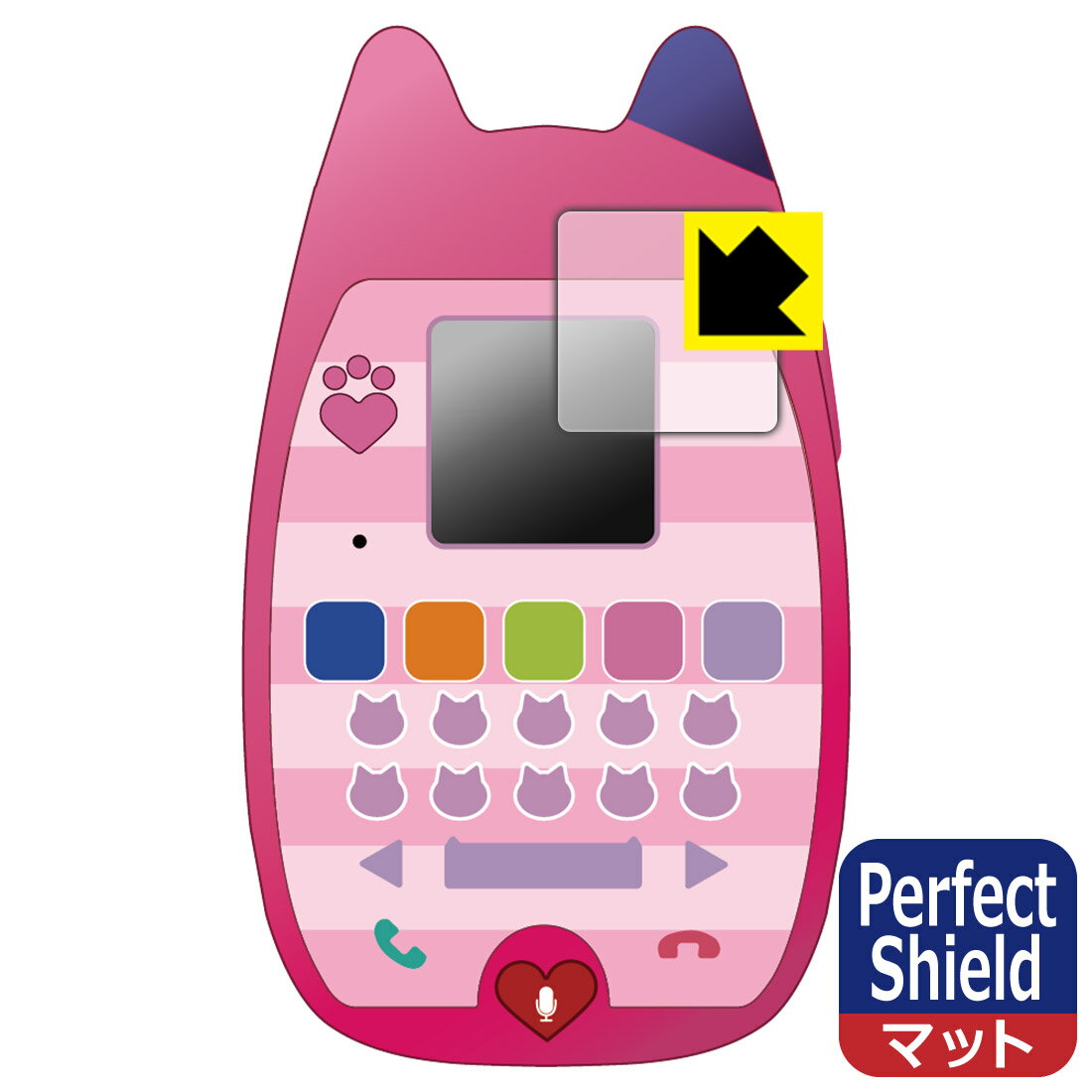 ギャビーのドールハウス おしゃべりネコちゃんスマホ 用 Perfect Shield【 反射低減 】保護フィルム 【 画面部分のみ 】 日本製 自社製造直販