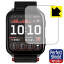 Perfect Shield【 反射低減 】保護フィルム GARMIN Venu X1 日本製 自社製造直販
