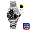 Perfect Shield【 反射低減 】保護フィルム NAVAL WATCH Produced by LOWERCASE FRXAシリーズ (風防用) 日本...