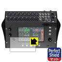 Perfect Shield【 反射低減 】保護フィルム ALLEN & HEATH CQ-18T 日本製 自社製造直販
