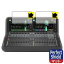 Perfect Shield【 反射低減 】保護フィルム ALLEN & HEATH Avantis 日本製 自社製造直販