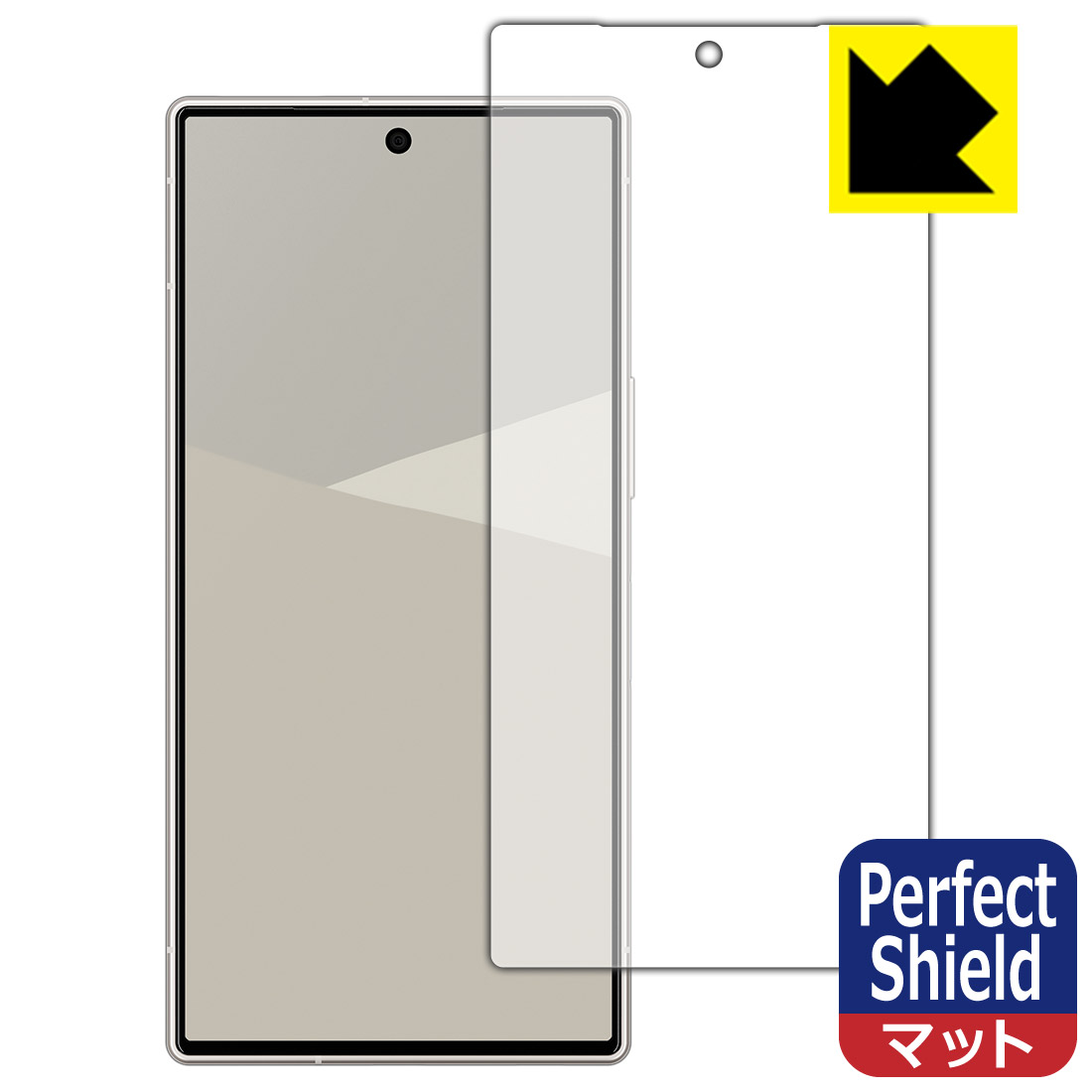 Perfect Shield保護フィルム AQUOS R10 (画面用) 日本製 自社製造直販