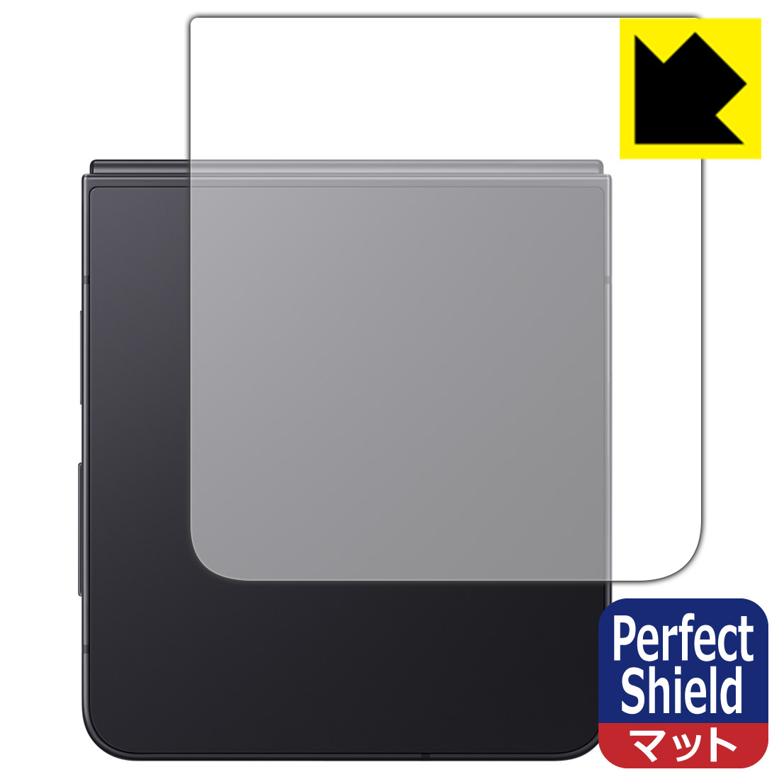樂天商城 - Perfect Shield【 反射低減 】保護フィルム Galaxy Z Flip7 (背面用) 日本製 自社製造直販