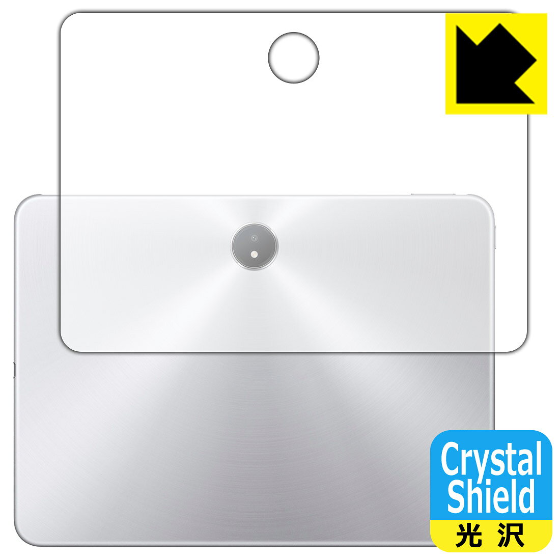 対応機種●対応機種 : OPPO Pad 3 Matte Display Edition (OPD2406)専用の商品です。●製品内容 : 背面用フィルム1枚・クリーニングワイプ1個●※この機器は周辺部が曲面となっているため、保護フィルムを端まで貼ることができません。●「Crystal Shield」は高い透明度と光沢感で、保護フィルムを貼っていないかのようなクリア感のある『光沢タイプの保護フィルム』●安心の国産素材を使用。日本国内の自社工場で製造し出荷しています。 ★貼り付け失敗交換サービス対象商品★ 国内自社工場製造・発送だからできる 安心の製品保証とサポート ■製品保証 お届けした製品が誤っていたり、不具合があった場合などには、お届けから1ヶ月以内にメールにてお問い合わせください。交換等対応させていただきます。[キャンセル・返品（返金・交換）について] ■■貼り付け失敗時の交換サービス■■貼り付けに失敗しても1回だけ無償交換ができます。(失敗したフィルムをお送りいただき、新品に無償交換します。往復の送料のみお客様にご負担をお願いいたします。詳しくは製品に同封の紙をご確認ください) ■■保護フィルム貼り付け代行サービス■■保護フィルムの貼り付け作業に自信がない方には、PDA工房で貼り付け作業を代行いたします。(PDA工房の保護フィルムのみが対象です。詳しくは製品に同封の紙をご確認ください) Crystal Shield【光沢】保護フィルム 素材説明 ■高級感あふれる光沢と画質を損なわない透明度！貼っていることを意識させないほどの高い透明度に、高級感あふれる光沢・クリアな仕上げとなります。動画視聴や画像編集など、機器本来の発色を重視したい方におすすめです。■ハードコートでスリキズを防ぎ、フッ素加工で汚れもつきにくい！ハードコート加工がされており、キズや擦れに強くなっています。簡単にキズがつかず長くご利用いただけます。表面はフッ素コーティングがされており、皮脂や汚れがつきにくく、また、落ちやすくなっています。指滑りもなめらかで、快適な使用感です。■気泡の入りにくい特殊な自己吸着タイプ接着面は気泡の入りにくい特殊な自己吸着タイプです。素材に柔軟性があり、貼り付け作業も簡単にできます。また、はがすときにガラス製フィルムのように割れてしまうことはありません。貼り直しが何度でもできるので、正しい位置へ貼り付けられるまでやり直すことができます。■抗菌加工で清潔抗菌加工によりフィルム表面の菌の繁殖を抑えることができます。清潔な画面を保ちたい方におすすめです。※抗菌率99.9％ / JIS Z2801 抗菌性試験方法による評価■安心の日本製最高級グレードの国産素材を日本国内の弊社工場で加工している完全な Made in Japan です。安心の品質をお届けします。 【ポスト投函送料無料】商品は【ポスト投函発送 (追跡可能メール便)】で発送します。お急ぎ、配達日時を指定されたい方は以下のクーポンを同時購入ください。【お急ぎ便クーポン】　プラス110円(税込)で速達扱いでの発送。お届けはポストへの投函となります。【配達日時指定クーポン】　プラス550円(税込)で配達日時を指定し、宅配便で発送させていただきます。【お急ぎ便クーポン】はこちらをクリック【配達日時指定クーポン】はこちらをクリック