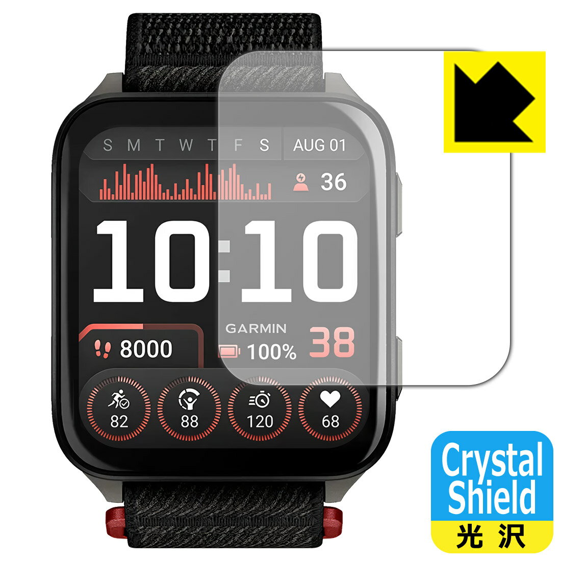 【 スーパーSALE 10%OFF 】Crystal Shield【 光沢 】保護フィルム GARMIN Venu X1 日本製 自社製造直販