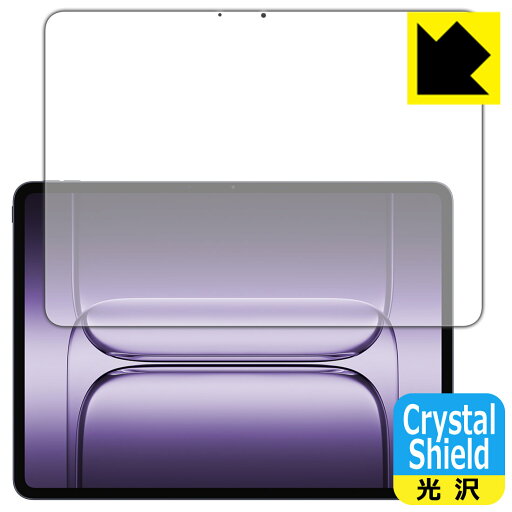 Crystal Shield【 光沢 】保護フィルム OnePlus Pad 3 (画面用) 日本製 自社製造直販 Crystal Shield【 光沢 】保護フィルム OnePlus Pad 3 (画面用) 日本製 自社製造直販