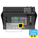 Crystal Shield【 光沢 】保護フィルム ALLEN & HEATH CQ-18T 日本製 自社製造直販