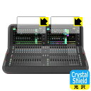Crystal Shield【 光沢 】保護フィルム ALLEN & HEATH Avantis 日本製 自社製造直販