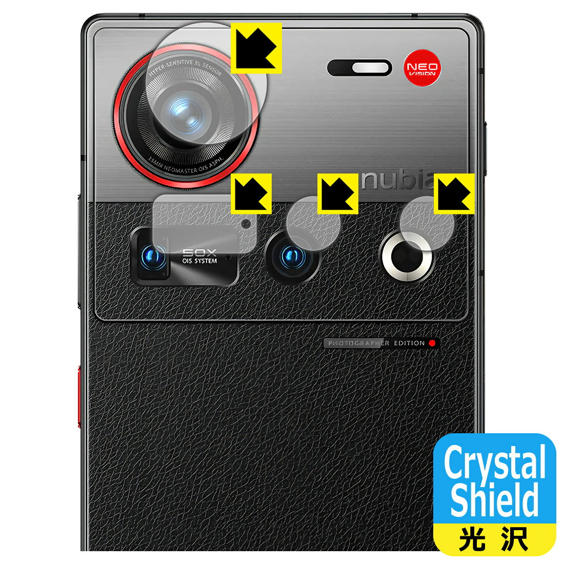 樂天商城 - Crystal Shield【 光沢 】保護フィルム nubia Z70S Ultra (カメラレンズ部用) 日本製 自社製造直販