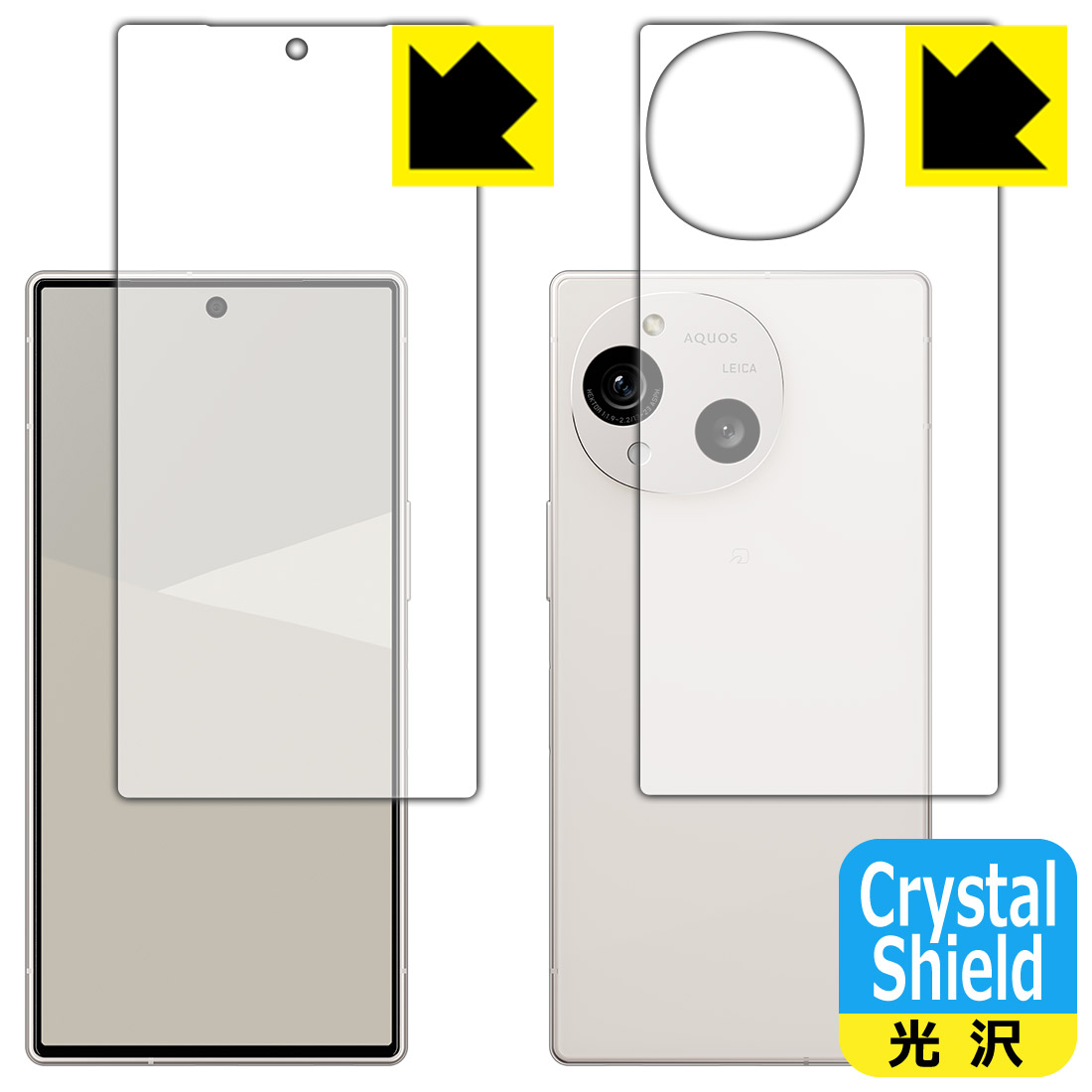 Crystal Shield【 光沢 】保護フィルム AQUOS R10 (両面セット) 日本製 自社製造直販