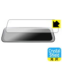 Crystal Shield【 光沢 】保護フィルム nPLACE 9.35インチ ドライブレコーダー ミラー型 NDR-RC229FMG / NPD-RC24...