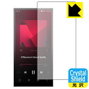 Crystal Shield【 光沢 】保護フィルム Astell&Kern PD10 (表面用) 日本製 自社製造直販