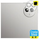 Crystal Shield【 光沢 】保護フィルム vivo Pad5 Pro (カメラレンズ部用) 日本製 自社製造直販