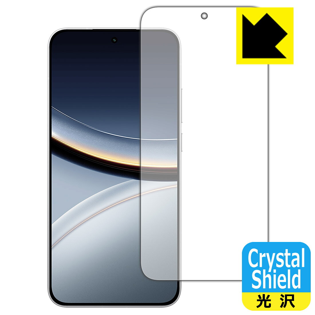 Crystal Shield保護フィルム Xiaomi POCO F7 (画面用) 日本製 自社製造直販