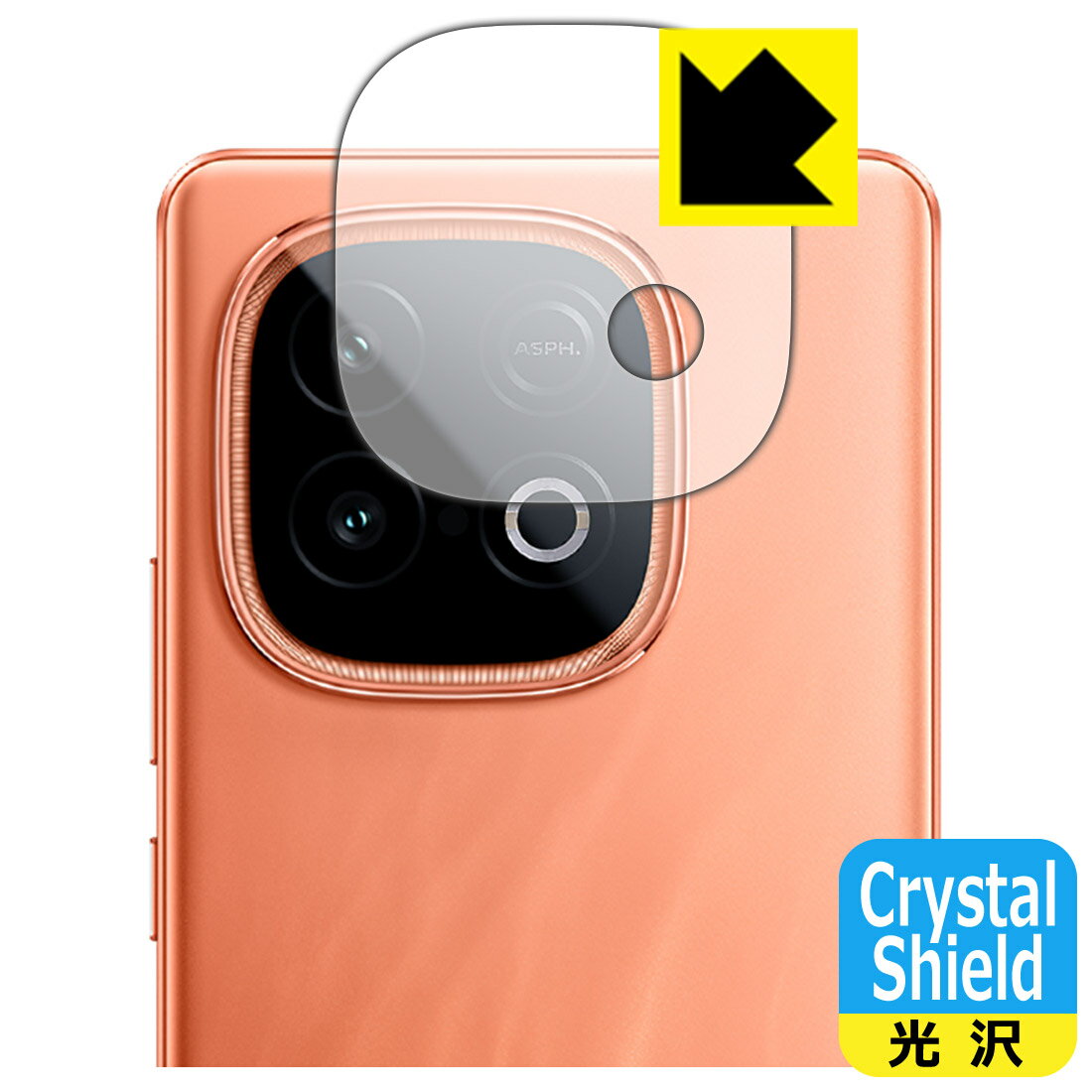Crystal Shield【 光沢 】保護フィルム vivo iQOO Z10 Turbo Pro / Z10 Turbo / Z10 Turbo+ (カメラレンズ部用) 日本製 自社製造直販
