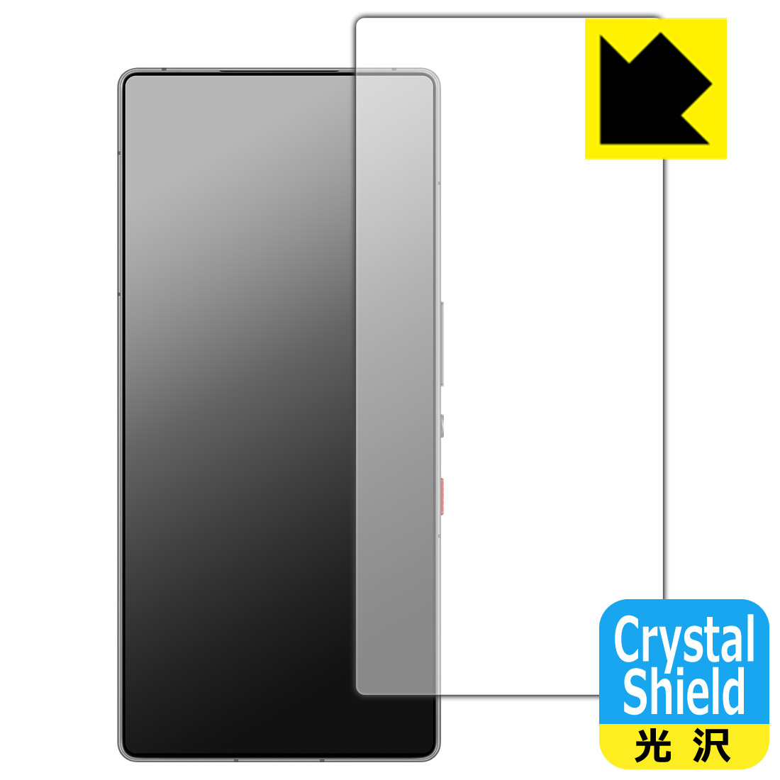 Crystal Shield保護フィルム nubia REDMAGIC 10S Pro / REDMAGIC 10S Pro+ (画面用) 日本製 自社製造直販
