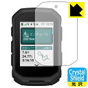 Crystal Shield【 光沢 】保護フィルム GARMIN Edge MTB 日本製 自社製造直販