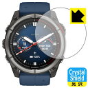 Crystal Shield【 光沢 】保護フィルム GARMIN quatix 8 AMOLED 【 ケースサイズ51mm用 】 日本製 自社製造直販