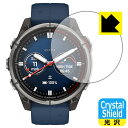 Crystal Shield【 光沢 】保護フィルム GARMIN quatix 8 AMOLED 【 ケースサイズ47mm用 】 日本製 自社製造直販