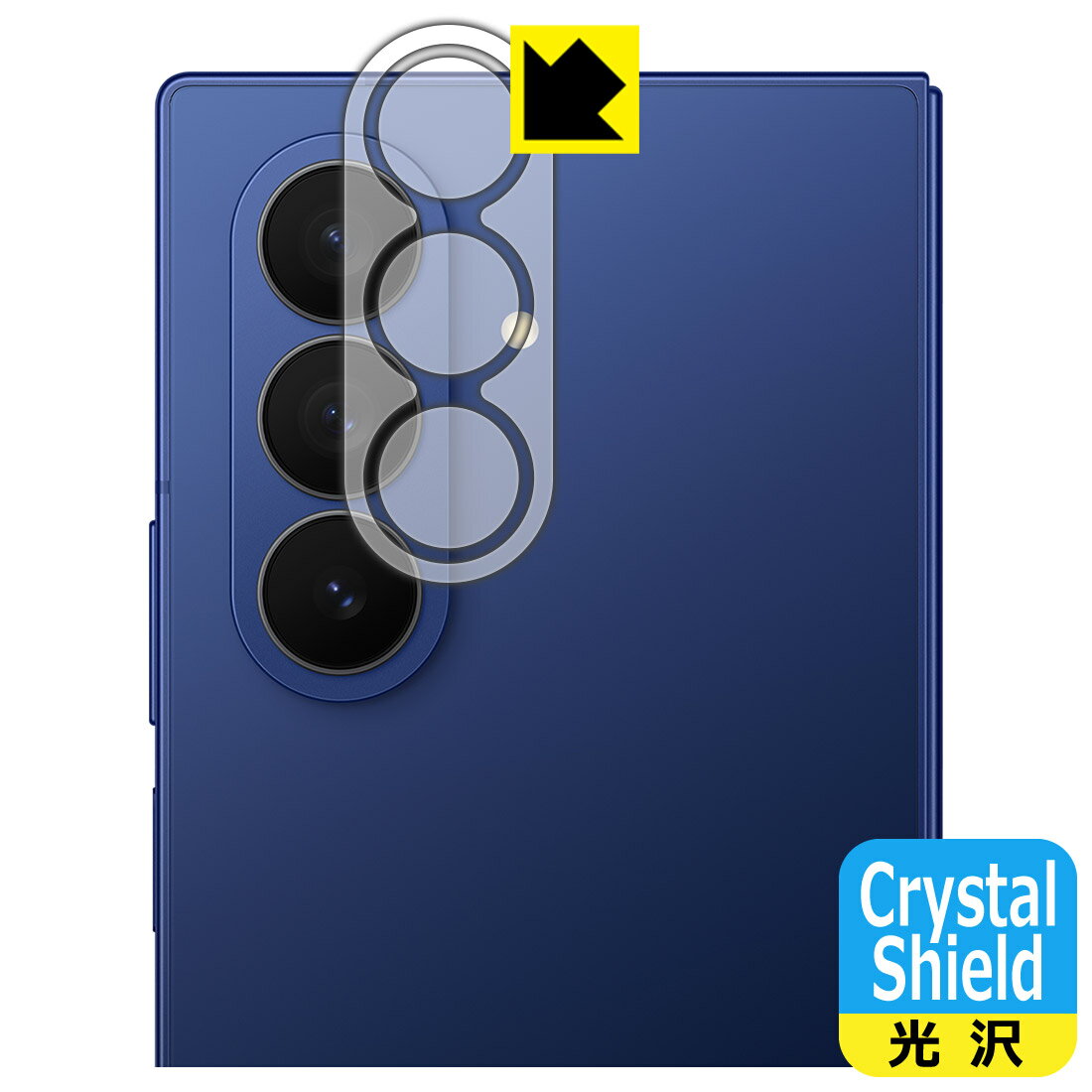 Crystal Shield【 光沢 】保護フィルム Galaxy Z Fold7 (カメラレンズ部用) 日本製 自社製造直販