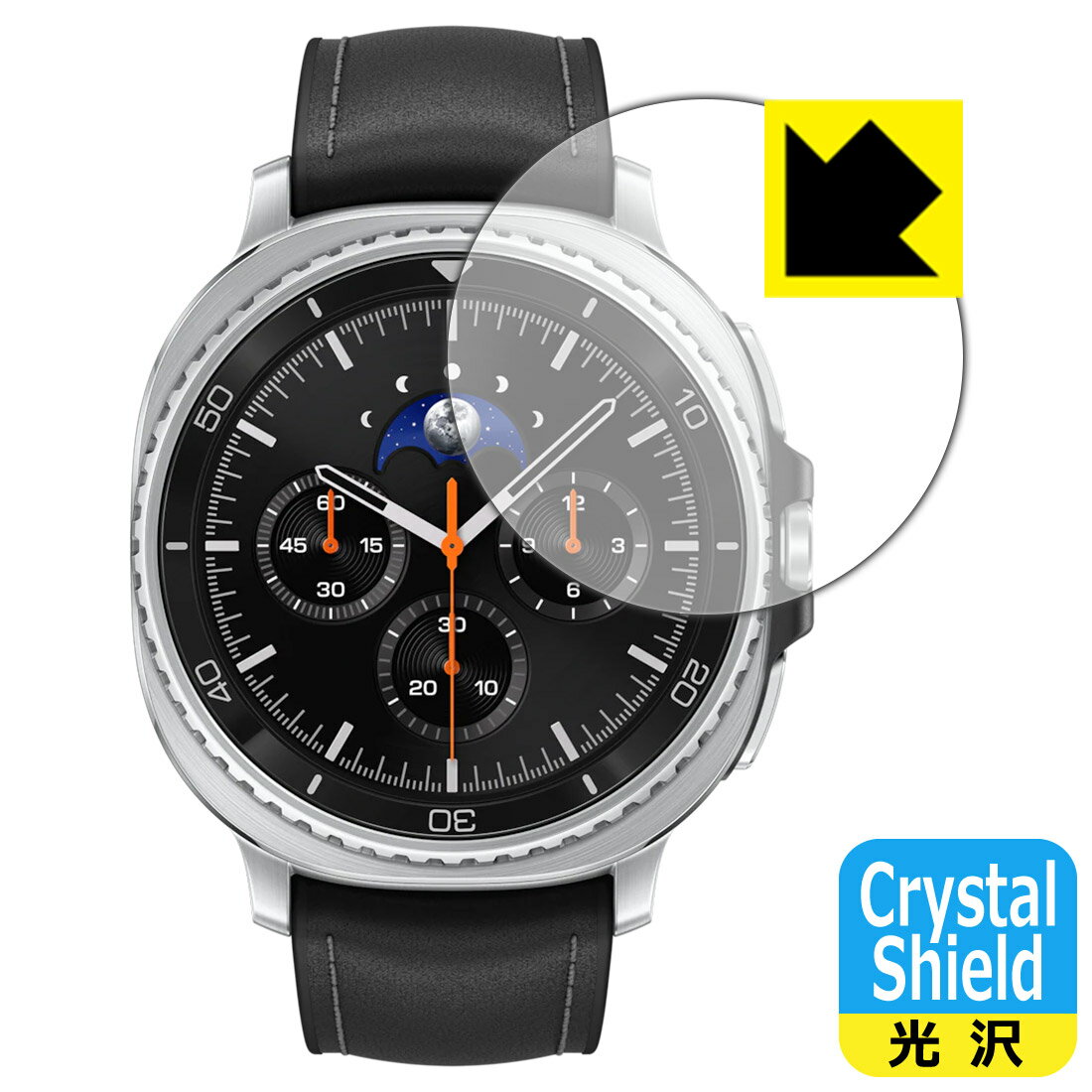 Crystal Shield【 光沢 】保護フィルム Galaxy Watch8 Classic 日本製 自社製造直販