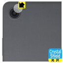 Crystal Shield【 光沢 】保護フィルム LAVIE Tab T8 T0855/KAS, TAB08/H05 (8.7型ワイド・2025年7月発売モ...