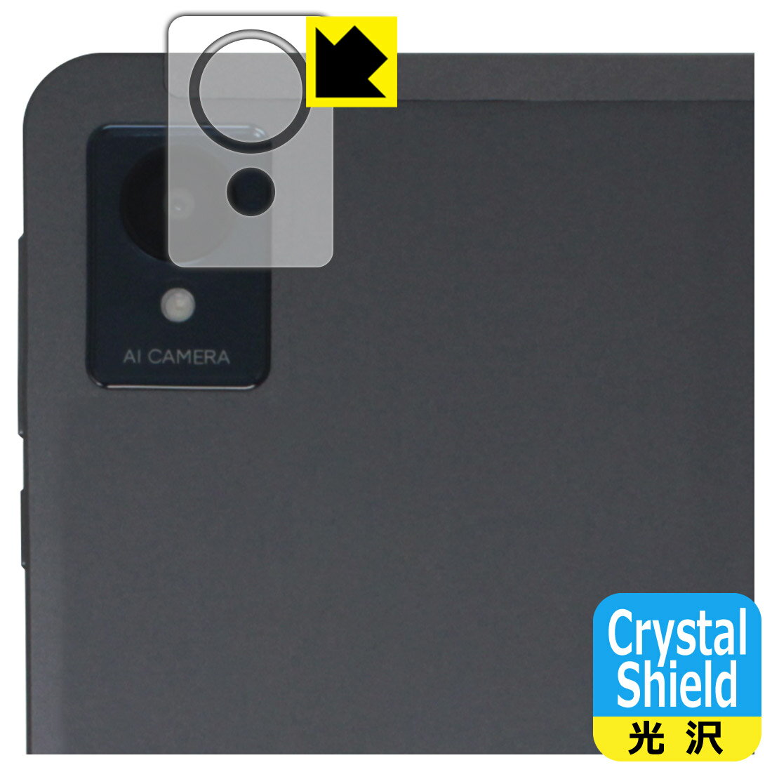 Crystal Shield�� ���� ���ݸ�ե���� FPD 8.4����� ���֥�å� CP08-J1 (�����������) ������ ������¤ľ��